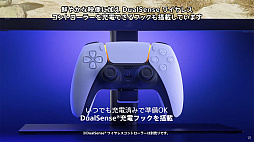 画像ギャラリー No.005のサムネイル画像 / SIE，ゲーマー向け27インチディスプレイを2026年に発売。QHD解像度，240Hz表示，VRRに対応。DualSenseを充電できるフックも搭載