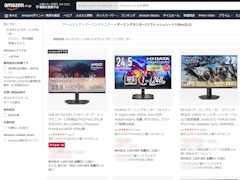 Amazonゲーミングストアで学ぶゲームデバイス用語。「WOLED」「QD-OLED」「ラピッドトリガー」「SOCD」などの最新技術が分かる【PR】