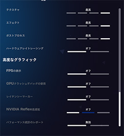 画像ギャラリー No.052のサムネイル画像 / 「4Gamerベンチマークレギュレーション32」をリリース。「CoD:BO7」「BF6」を導入。モンハンワイルズの計測方法を変更