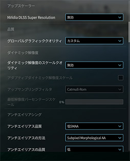 画像ギャラリー No.086のサムネイル画像 / 「4Gamerベンチマークレギュレーション32」をリリース。「CoD:BO7」「BF6」を導入。モンハンワイルズの計測方法を変更