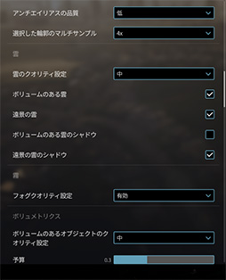 画像ギャラリー No.087のサムネイル画像 / 「4Gamerベンチマークレギュレーション32」をリリース。「CoD:BO7」「BF6」を導入。モンハンワイルズの計測方法を変更