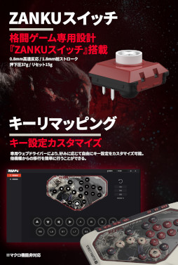 画像ギャラリー No.014のサムネイル画像 / 豪鬼コラボのデザインがかっこいい「HJK HITPAD レバーレスコントローラ STREET FIGHTER 6 GOUKI EDITION」の予約受付がスタート【PR】