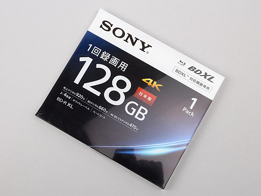 画像ギャラリー No.004のサムネイル画像 / Blu-ray Discは,前世代のDVDより先に姿を消してしまうのか? 時代に翻弄されたその歩みを,光ディスクの歴史とあわせて振り返る