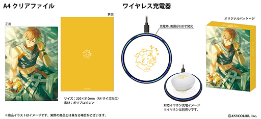 画像ギャラリー No.006のサムネイル画像 / にじさんじ「宇佐美リト」「佐伯イッテツ」コラボモデルの完全ワイヤレスイヤフォンがオンキヨーから