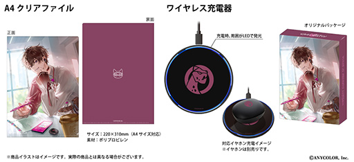 画像ギャラリー No.007のサムネイル画像 / にじさんじ「宇佐美リト」「佐伯イッテツ」コラボモデルの完全ワイヤレスイヤフォンがオンキヨーから