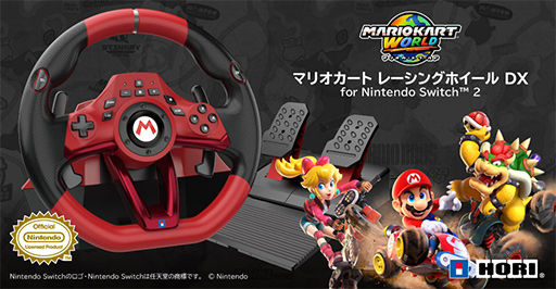 画像ギャラリー No.002のサムネイル画像 / Switch2にも対応したマリカデザインのステアリングホイール＆ペダルセットがHORIから6月発売