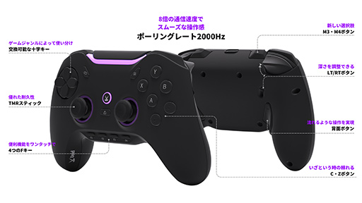 画像ギャラリー No.003のサムネイル画像 / TMRスティックと10個の追加ボタンを備えて1万2980円。コスパ優秀なワイヤレスゲームパッド「Void GENESIS」が正式販売スタート