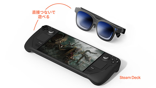 画像ギャラリー No.007のサムネイル画像 / 視野角が広くなったサングラス型ディスプレイ「VITURE Beast」が正式発売。カメラを内蔵して映像を空間に固定できる