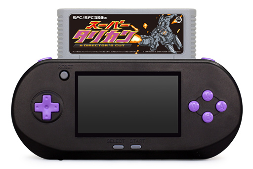 画像ギャラリー No.002のサムネイル画像 / スーファミのゲームを携帯機で楽しめる互換機「IPS 16ビットポケット HD」が6月24日発売