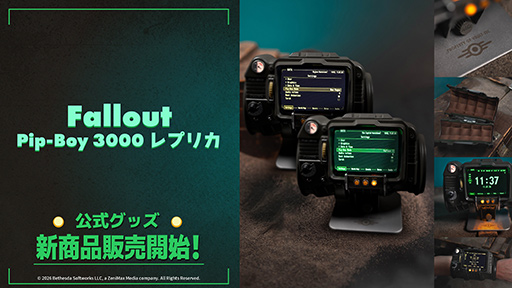 画像ギャラリー No.002のサムネイル画像 / 「Fallout」でおなじみの腕輪型情報端末を1/1で再現した「Pip-Boy 3000 レプリカ」が6月19日発売