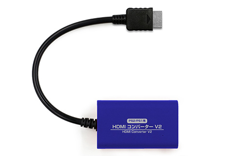 画像ギャラリー No.003のサムネイル画像 / レトロゲー配信の味方がリニューアル。PS2&PS1の映像出力をHDMIへ変換するコンバーターの新バージョンが10月下旬発売
