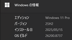 画像ギャラリー No.003のサムネイル画像 / Riot Gamesが明らかにしたアンチチートシステム「Vanguard」の仕組み。Windowsの進化に合わせてチート対策も強力に