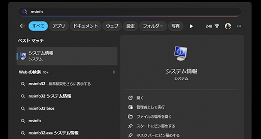 画像ギャラリー No.004のサムネイル画像 / Riot Gamesが明らかにしたアンチチートシステム「Vanguard」の仕組み。Windowsの進化に合わせてチート対策も強力に