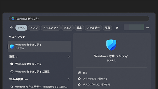 画像ギャラリー No.008のサムネイル画像 / Riot Gamesが明らかにしたアンチチートシステム「Vanguard」の仕組み。Windowsの進化に合わせてチート対策も強力に
