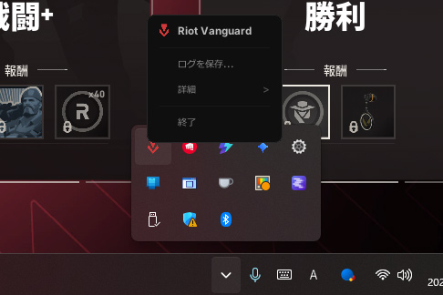 画像ギャラリー No.013のサムネイル画像 / Riot Gamesが明らかにしたアンチチートシステム「Vanguard」の仕組み。Windowsの進化に合わせてチート対策も強力に