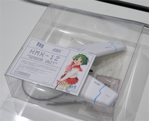 画像ギャラリー No.003のサムネイル画像 / 誰でもToHeartのマルチになれる？ 「HMX-12“マルチ”センサーユニット」を購入してみた［TGS2026］