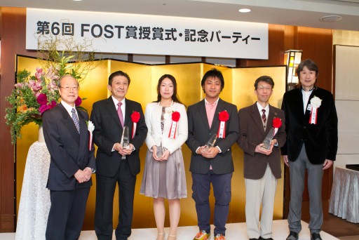 画像ギャラリー No.006のサムネイル画像 / 公益財団法人FOSTによる「第6回FOST賞授賞式」開催。ドリルではない「問題解決力」を養うeラーニング教材を開発した松田稔樹さんらが受賞