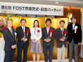 公益財団法人FOSTによる「第6回FOST賞授賞式」開催。ドリルではない「問題解決力」を養うeラーニング教材を開発した松田稔樹さんらが受賞