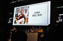 画像ギャラリー No.005のサムネイル画像 / ［TGS 2013］伊藤賢治氏，光田康典氏，下村陽子氏が，旧スクウェア時代の思い出を語った「スクウェア・エニックス コンポーザー スペシャルトークショウ」をレポート