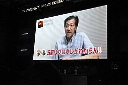 画像ギャラリー No.006のサムネイル画像 / ［TGS 2013］伊藤賢治氏，光田康典氏，下村陽子氏が，旧スクウェア時代の思い出を語った「スクウェア・エニックス コンポーザー スペシャルトークショウ」をレポート