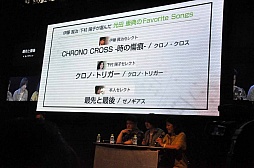 画像ギャラリー No.008のサムネイル画像 / ［TGS 2013］伊藤賢治氏，光田康典氏，下村陽子氏が，旧スクウェア時代の思い出を語った「スクウェア・エニックス コンポーザー スペシャルトークショウ」をレポート