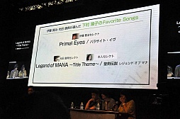 画像ギャラリー No.009のサムネイル画像 / ［TGS 2013］伊藤賢治氏，光田康典氏，下村陽子氏が，旧スクウェア時代の思い出を語った「スクウェア・エニックス コンポーザー スペシャルトークショウ」をレポート