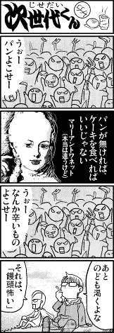 画像ギャラリー No.003のサムネイル画像 / 【島国大和】ゲームを作る立場で,どうやって落とし穴を回避するかを考えるよ。