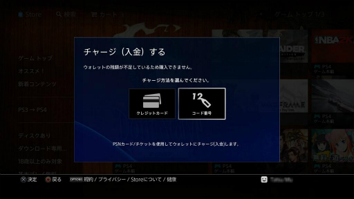 画像ギャラリー No.025のサムネイル画像 / PS4で楽しむPlayStation Storeガイド。今日から遊べるダウンロードタイトルのリストも掲載