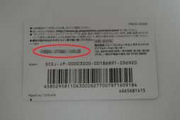 画像ギャラリー No.028のサムネイル画像 / PS4で楽しむPlayStation Storeガイド。今日から遊べるダウンロードタイトルのリストも掲載
