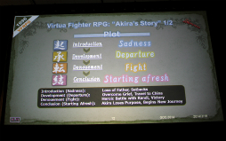 画像ギャラリー No.011のサムネイル画像 / ［GDC 2014］いかにして「バーチャファイターRPG」は「シェンムー」になっていったのか。鈴木 裕氏が語る「シェンムー」開発秘話
