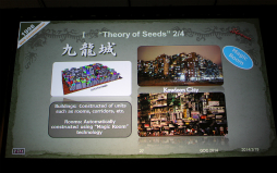 画像ギャラリー No.025のサムネイル画像 / ［GDC 2014］いかにして「バーチャファイターRPG」は「シェンムー」になっていったのか。鈴木 裕氏が語る「シェンムー」開発秘話