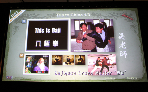 画像ギャラリー No.034のサムネイル画像 / ［GDC 2014］いかにして「バーチャファイターRPG」は「シェンムー」になっていったのか。鈴木 裕氏が語る「シェンムー」開発秘話