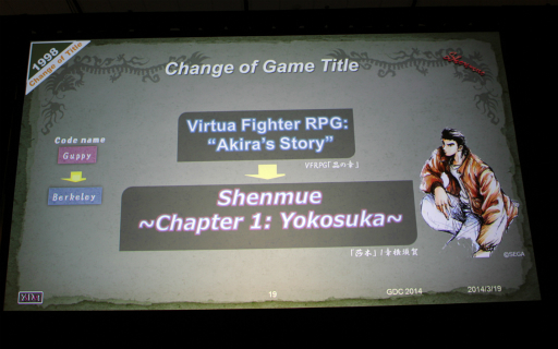 画像ギャラリー No.039のサムネイル画像 / ［GDC 2014］いかにして「バーチャファイターRPG」は「シェンムー」になっていったのか。鈴木 裕氏が語る「シェンムー」開発秘話
