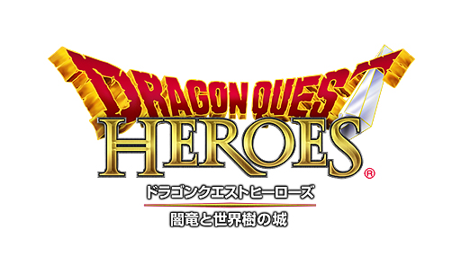 画像ギャラリー No.014のサムネイル画像 / 【速報】ω-Force開発の「ドラゴンクエストヒーローズ 闇竜と世界樹の城」がPS4で2015年春発売。「メタルスライム」モチーフのPS4“ドラクエモデル”も