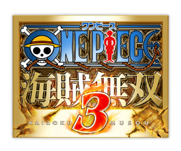 画像ギャラリー No.003のサムネイル画像 / 【速報】シリーズ最新作「ワンピース 海賊無双3」がPS4/PS3/PS Vita向けに発売決定。発売時期は2015年を予定