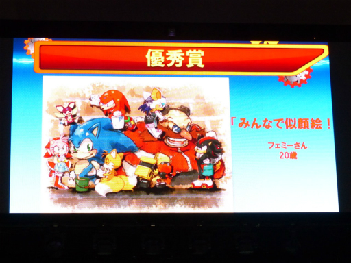 画像ギャラリー No.010のサムネイル画像 / シリーズ最新作「Sonic Runners」が発表された「ソニック ファン感謝祭 2014」レポート。サウンドスタッフによるライブでは200名以上のファンが熱狂