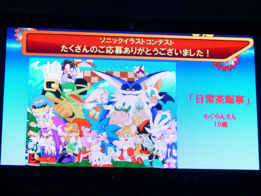 画像ギャラリー No.013のサムネイル画像 / シリーズ最新作「Sonic Runners」が発表された「ソニック ファン感謝祭 2014」レポート。サウンドスタッフによるライブでは200名以上のファンが熱狂