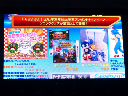 画像ギャラリー No.021のサムネイル画像 / シリーズ最新作「Sonic Runners」が発表された「ソニック ファン感謝祭 2014」レポート。サウンドスタッフによるライブでは200名以上のファンが熱狂