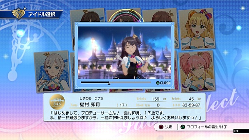画像ギャラリー No.002のサムネイル画像 / 「TVアニメ アイドルマスター シンデレラガールズ G4U!パック VOL.1」，2015年4月23日に発売。 G4U!でシンデレラ達を思う存分撮影しよう