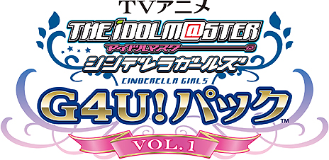 画像ギャラリー No.025のサムネイル画像 / 「TVアニメ アイドルマスター シンデレラガールズ G4U!パック VOL.1」，2015年4月23日に発売。 G4U!でシンデレラ達を思う存分撮影しよう