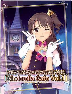 画像ギャラリー No.053のサムネイル画像 / 「TVアニメ アイドルマスター シンデレラガールズ G4U!パック VOL.1」,2015年4月23日に発売。 G4U!でシンデレラ達を思う存分撮影しよう