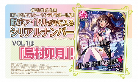 画像ギャラリー No.054のサムネイル画像 / 「TVアニメ アイドルマスター シンデレラガールズ G4U!パック VOL.1」，2015年4月23日に発売。 G4U!でシンデレラ達を思う存分撮影しよう