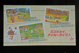 画像ギャラリー No.014のサムネイル画像 / 【PV掲載】「モンハン日記 ぽかぽかアイルー村DX（デラックス）」がニンテンドー3DS向けに9月10日発売。マリオやたぬきち，ぐでたまのコラボ衣装も