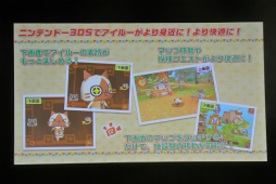画像ギャラリー No.015のサムネイル画像 / 【PV掲載】「モンハン日記 ぽかぽかアイルー村DX（デラックス）」がニンテンドー3DS向けに9月10日発売。マリオやたぬきち，ぐでたまのコラボ衣装も
