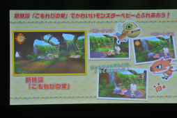 画像ギャラリー No.017のサムネイル画像 / 【PV掲載】「モンハン日記 ぽかぽかアイルー村DX（デラックス）」がニンテンドー3DS向けに9月10日発売。マリオやたぬきち，ぐでたまのコラボ衣装も