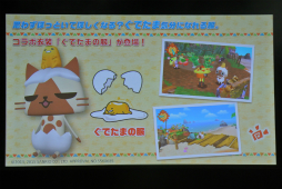 画像ギャラリー No.019のサムネイル画像 / 【PV掲載】「モンハン日記 ぽかぽかアイルー村DX（デラックス）」がニンテンドー3DS向けに9月10日発売。マリオやたぬきち，ぐでたまのコラボ衣装も
