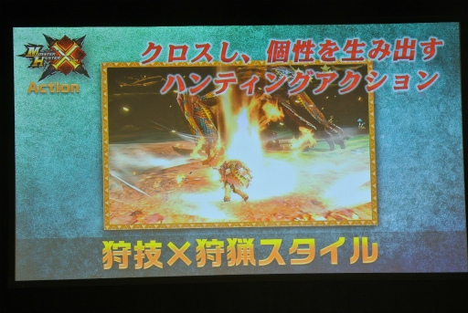 画像ギャラリー No.001のサムネイル画像 / 【PV掲載】モンハンシリーズ最新作「モンスターハンタークロス」が2015年冬発売。自分だけのハンティングを生み出す“狩技×狩猟スタイル”がコンセプト