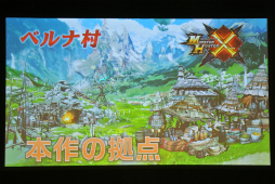 画像ギャラリー No.065のサムネイル画像 / 【PV掲載】モンハンシリーズ最新作「モンスターハンタークロス」が2015年冬発売。自分だけのハンティングを生み出す“狩技×狩猟スタイル”がコンセプト