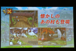 画像ギャラリー No.066のサムネイル画像 / 【PV掲載】モンハンシリーズ最新作「モンスターハンタークロス」が2015年冬発売。自分だけのハンティングを生み出す“狩技×狩猟スタイル”がコンセプト