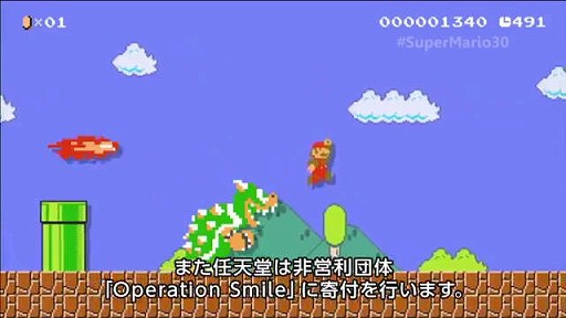 画像ギャラリー No.026のサムネイル画像 / ［E3 2015］3DS版「ゼルダ無双」やWii U「スターフォックス ゼロ」，各種マリオ関連タイトルなどが発表に。「Nintendo Digital Event」Twitter実況まとめ